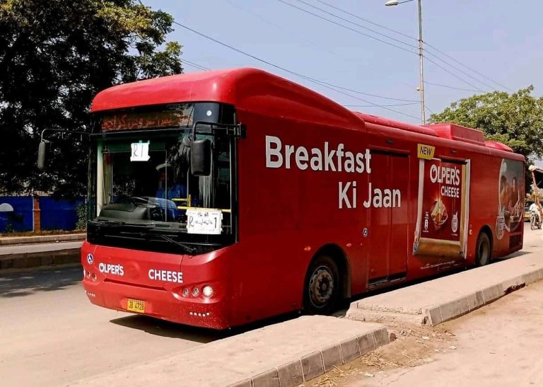 WhatsApp-Image-2023-01-17-at-11.23.30-e1676330999410-768×547